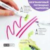 Набор акварельных маркеров SKETCHMARKER Aqua Citrus Set 24 цв MPSMA-24CITR