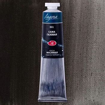 Краска масляная ЛАДОГА 46 мл, 801 Сажа газовая NP-1204801