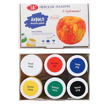 Набор акриловых красок Я-ХУДОЖНИК! глянцевые 6 шт х 15 мл, картон NP-229411542