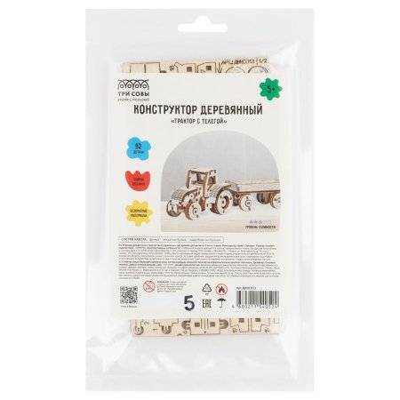 Конструктор деревянный ТРИ СОВЫ "Трактор с телегой" 14.5 x 4.5 x 5 см, 92 детали, пакет с еврослотом RE-ДКНС013