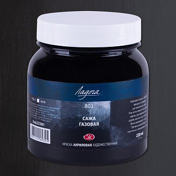 Краска акриловая ЛАДОГА 220 мл, 801 Сажа газовая NP-2223801