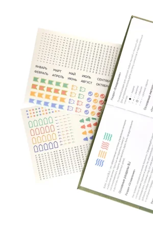 Блокнот для записей Стихия Bullet Journal 100 г/м2, 14 x 20 см, 80 л, жесткая обложка, оливковый MPST04045