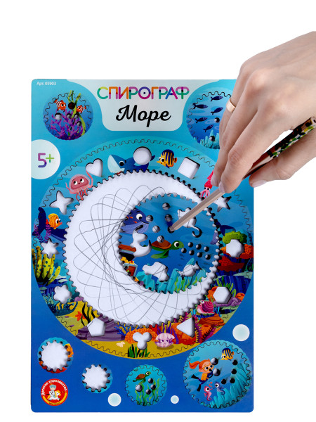 Спирограф для рисования Десятое Королевство "Море" KOR-05903