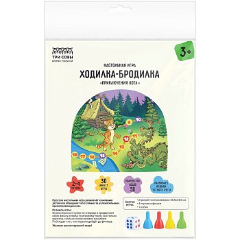 Настольная игра: ТРИ СОВЫ "Ходилка-бродилка. Приключения кота" пакет с европодвесом RE-НИ_55530
