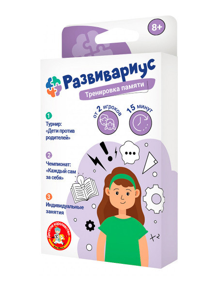 Настольная игра: Десятое королевство "Развивариус. Тренировка памяти" KOR-04942