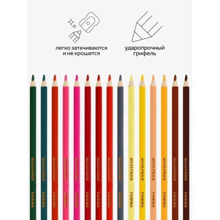 Карандаши цветные ГАММА "Мультики" 24 цв трехгранные, заточенные, карт. упаковка, европодвес RE-290122_24