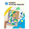 Головоломка ТРИ СОВЫ "Тетрис большой" пастельные цвета, дерево RE-ГЛ00006