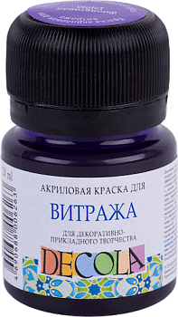 Краска акриловая для витража DECOLA банка 20 мл, 607 Фиолетовая NP-4226607