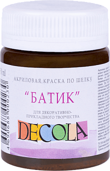 Краска акриловая по шелку "батик" DECOLA 50 мл, 419 Коричневая NP-4428419