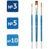 Набор кистей ГАММА "Классические" 3 шт синтетика, круглые №3, 5, плоская №10, блистер, европодвес RE-280618.11.27