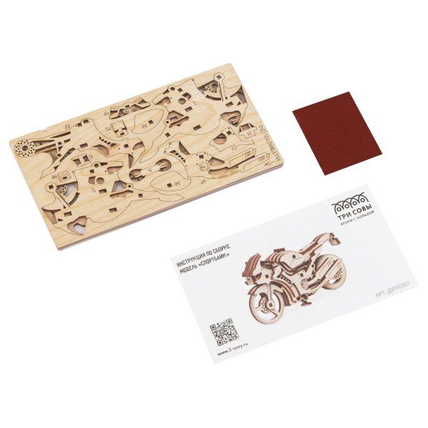 Конструктор деревянный ТРИ СОВЫ "Спортбайк" 11 x 3.5 x 5.5 см, 29 деталей, пакет с еврослотом RE-ДКНС007