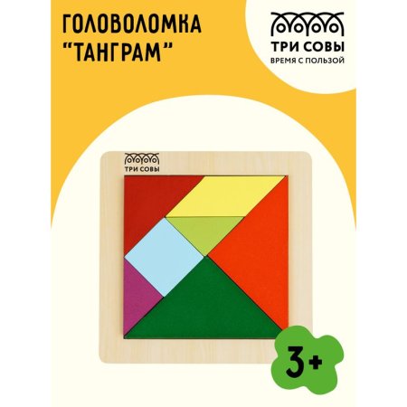 Головоломка ТРИ СОВЫ "Танграм" дерево, 7 фигур, 20 заданий RE-РИ_46536