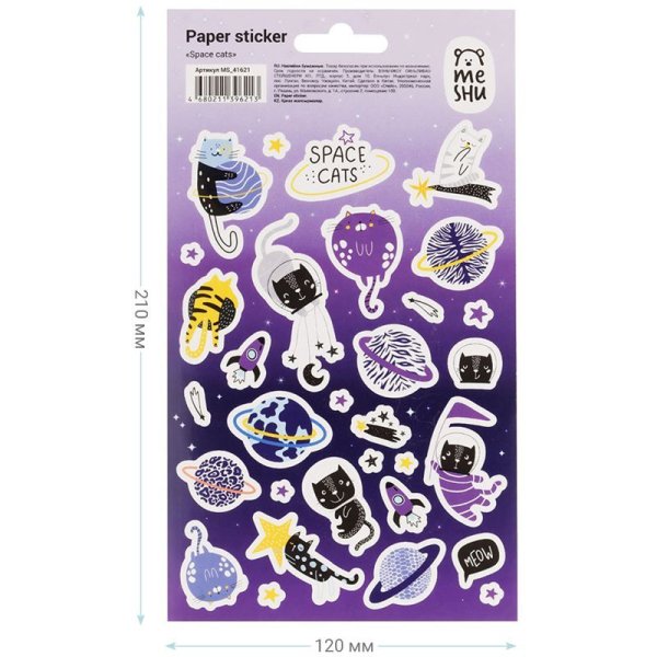 Наклейки бумажные MESHU "Space cats" 12 x 21 см, 31 накл, европодвес RE-MS_41621