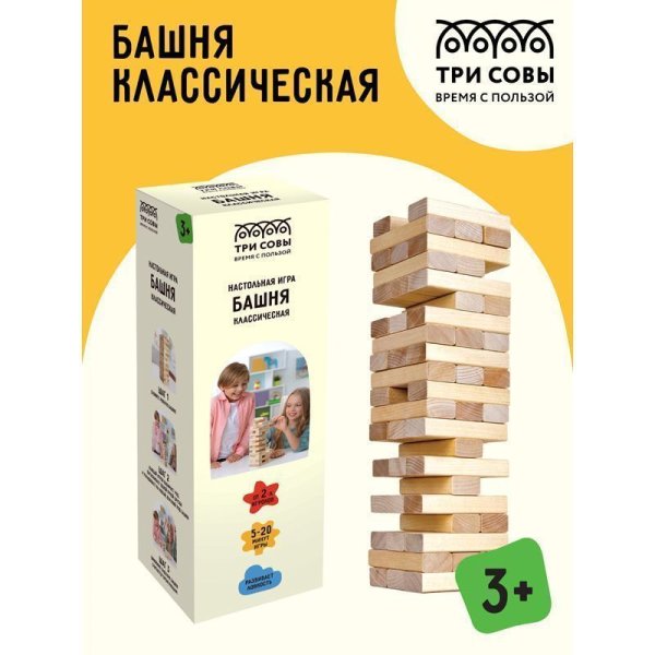 Игра настольная ТРИ СОВЫ "Башня классическая" неокраш. дерев. блоки, с уголком RE-НИ_45631