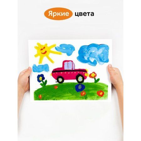 Гуашь ГАММА "Оранжевое солнце" 12 цв (6 перламутр.+ 6 классич.) x 20 мл, картон RE-180120223