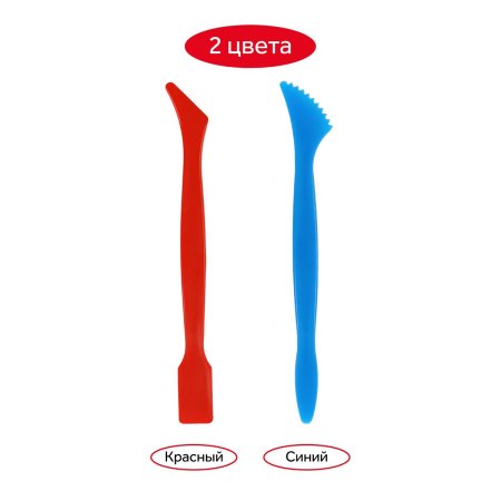 Набор стеков ГАММА 2 шт пластик, пакет, европодвес RE-10122050