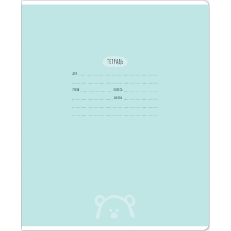 Тетрадь 24л. A5 линия MESHU "Оne-colored" RE-MS_30923