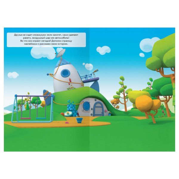 Альбом с наклейками ТРИ СОВЫ "Многоразовые наклейки. Мимимишки. Хорошо в лесу!" с постерами, 8 стр, А5 RE-КзнА5_57279