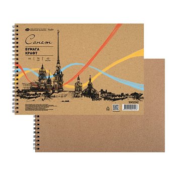 Альбом для рисования СОНЕТ А4 78 г/м2 40 листов, на спирали, крафт NP-50452342