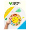 Обучающая игра ТРИ СОВЫ Часы-вкладыши "Учим время" дерево RE-ОБ00033