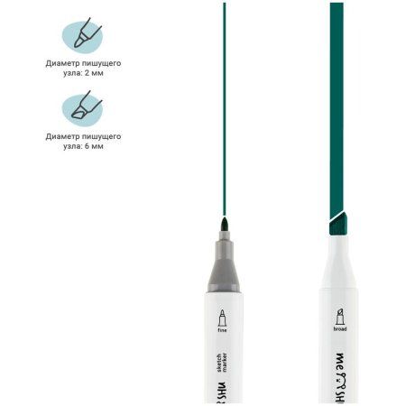 Набор маркеров для скетчинга MESHU 12 цв цветочная гамма RE-MS_38261