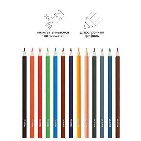Карандаши акварельные ГАММА "Классические" 24 цв шестигранные, заточен, с кистью, картон, европодвес RE-221118_04_04