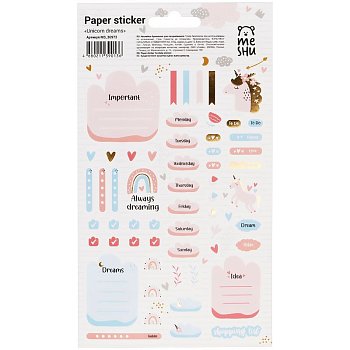 Наклейки бумажные для ежедневников MESHU "Unicorn dreams" 12 x 21 см, фольга, 56 накл, европодвес RE-MS_36973