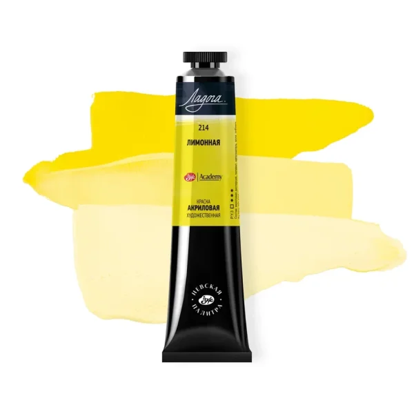 Краска акриловая ЛАДОГА 46 мл, 214 Лимонная NP-2204214