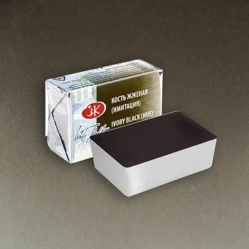 Акварель БЕЛЫЕ НОЧИ кювета 2.5 мл, 811 Кость жженая имитация NP-1911811