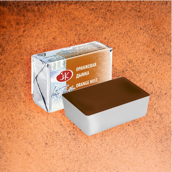 Акварель БЕЛЫЕ НОЧИ кювета 2.5 мл, 388 Оранжевая дымка NP-1911388