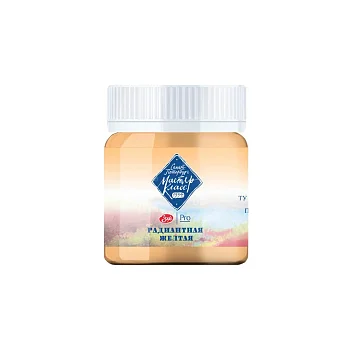 Гуашь МАСТЕР-КЛАСС 40 мл, 281 Радиантная желтая NP-1720281