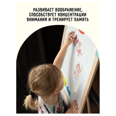 Игра развивающая на магнитах ТРИ СОВЫ "Времена года" 31 эл. RE-МИ_48716