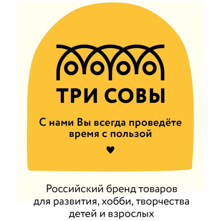 Набор для творчества 3D панно из дерева ТРИ СОВЫ "Танк" краски, кисть RE-3D_41946