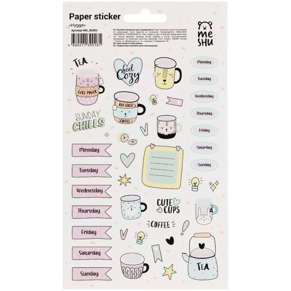 Наклейки бумажные для ежедневников MESHU "Hygge" RE-MS_36983