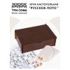 Игра настольная ТРИ СОВЫ "Русское лото" с бочонками, шкатулка из ХДФ RE-НИ_49424