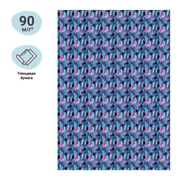 Упаковочная бумага глянцевая MESHU "Black Cats" 1л. 70 x 100 см 90 г/м2 RE-MS_46412