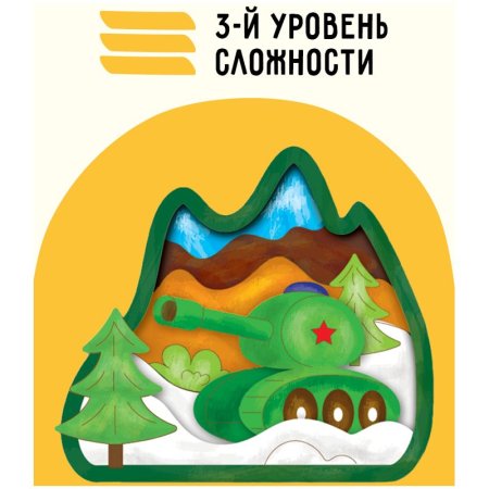 Набор для творчества 3D панно из дерева ТРИ СОВЫ "Танк" краски, кисть RE-3D_41946
