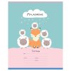 Тетрадь 12л. линия MESHU "Сute animals" RE-MS_50153/1