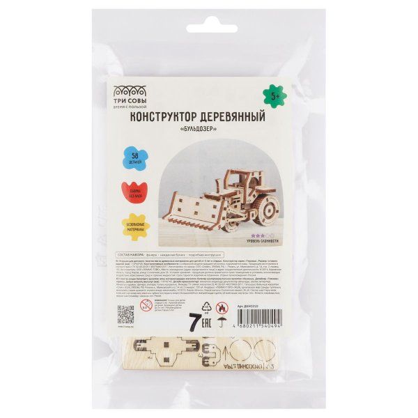 Конструктор деревянный ТРИ СОВЫ "Бульдозер" 11 x 4.2 x 4.5 см, 58 деталей, пакет с еврослотом RE-ДКНС010