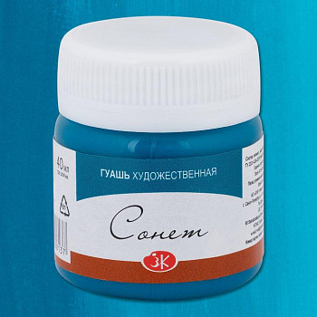 Гуашь СОНЕТ банка 40 мл, 514 Сине-зеленая NP-3620514