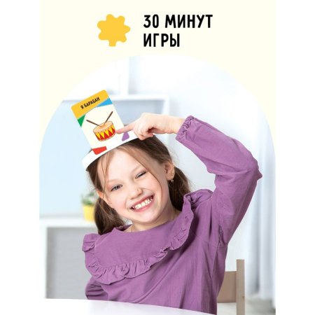 Настольная игра: ТРИ СОВЫ "Попробуй угадай за 60 секунд" 2 уровень сложности RE-НИ_45185