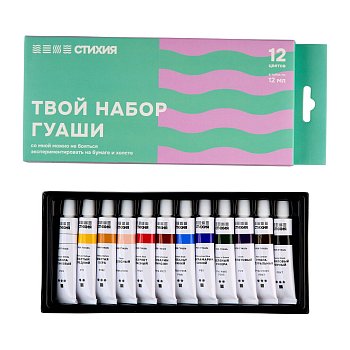 Набор гуаши Стихия тубы 12 цв x 12 мл MPST02003