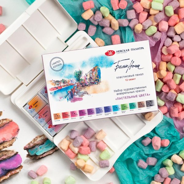Набор акварели БЕЛЫЕ НОЧИ Пастельные цвета 12 шт x 2.5 мл, пластик NP-19421875