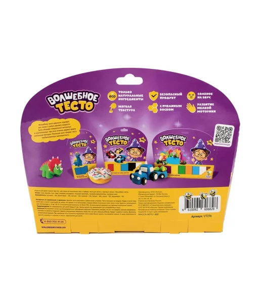 Тесто для лепки «Волшебное тесто» 400 г "Много сладостей" AS-VT016