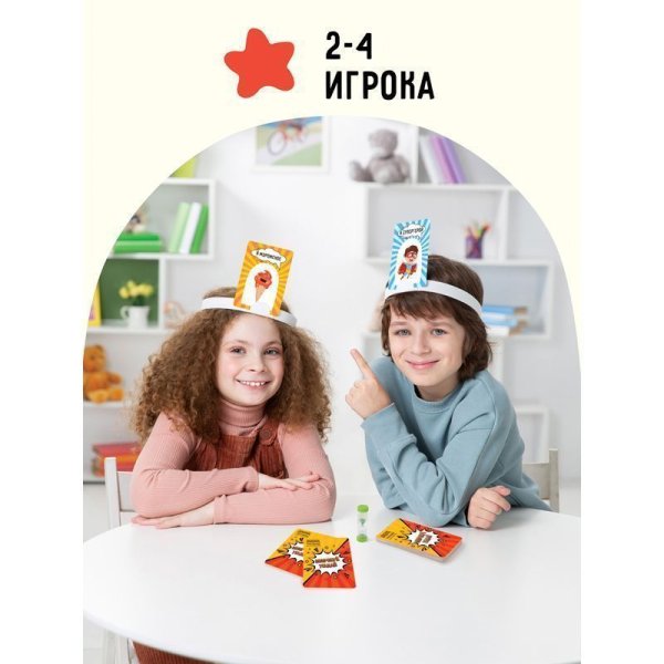 Настольная игра: ТРИ СОВЫ "Попробуй угадай за 60 секунд" 3 уровень сложности RE-НИ_45186