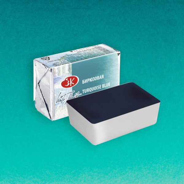 Акварель БЕЛЫЕ НОЧИ кювета 2.5 мл, 507 Бирюзовая NP-1911507