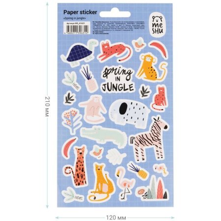 Наклейки бумажные MESHU "Spring in jungle", 12*21см, 44 наклейки, европодвес RE-MS_41631