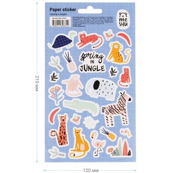 Наклейки бумажные MESHU "Spring in jungle", 12*21см, 44 наклейки, европодвес RE-MS_41631