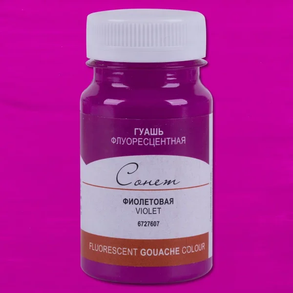 Гуашь СОНЕТ флуоресцентная, банка 100 мл, 607 Фиолетовая NP-6727607