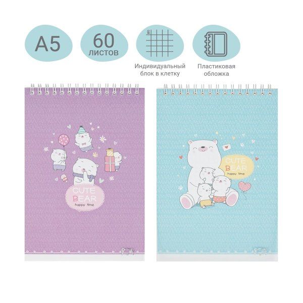 Блокнот А5 60л. на гребне MESHU "Sweet bear", пластиковая обложка RE-MS_48669